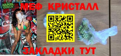 прущий лед Балашиха