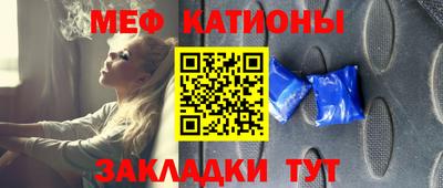 СК Балаково