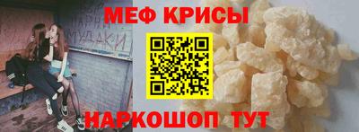 СК Балаково