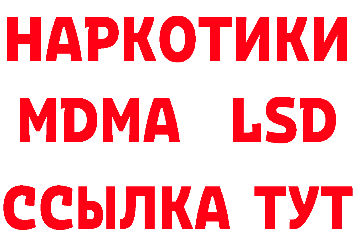 АМФ 97% как войти дарк нет mega Солнечногорск