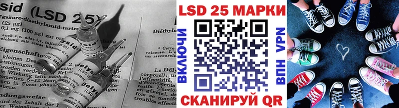 Лсд 25 экстази ecstasy  Солнечногорск 