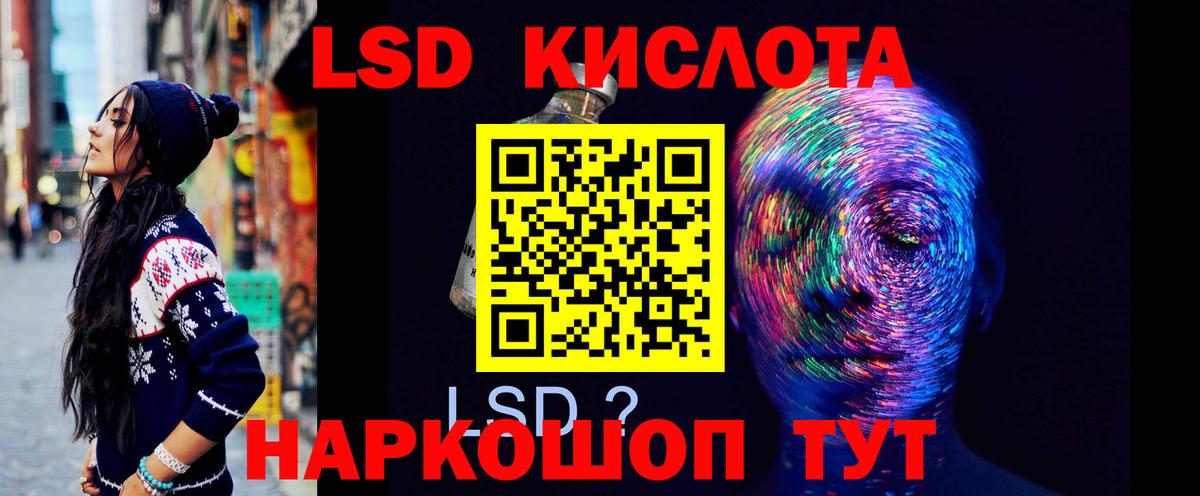 Конопля  Каннабис  Вход с VPN  Солнечногорск  Купить наркотик  ГАШИШ  Меф кристаллы  КОКАИН 