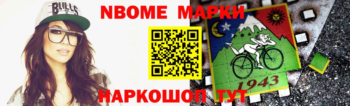 ЛСД экстази  Вход с VPN  Солнечногорск  ЛСД экстази кислота 