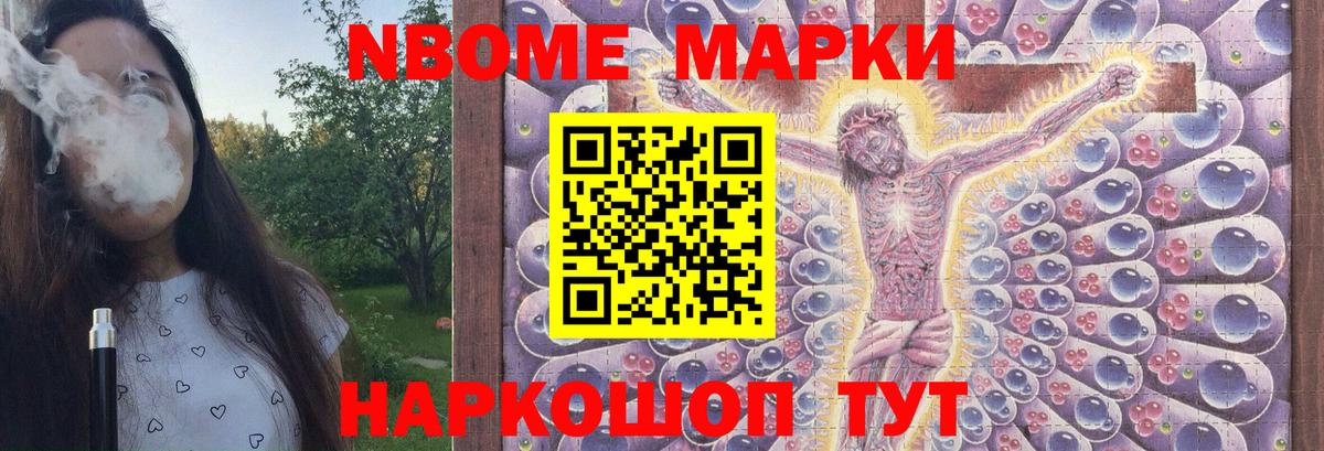 ЛСД экстази кислота Солнечногорск