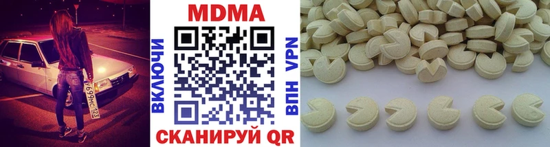 ссылка на мегу   Солнечногорск  MDMA crystal 