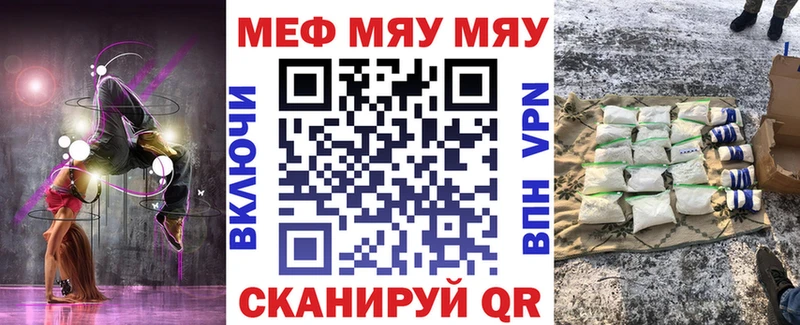 наркошоп  Солнечногорск  МЕФ мука 
