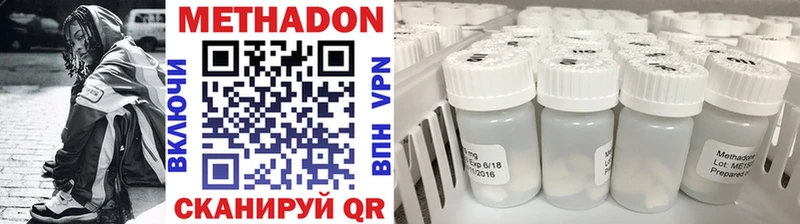 Метадон кристалл  MEGA ТОР  Солнечногорск  где купить наркотик 