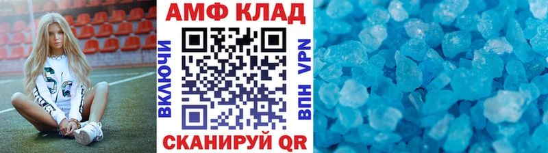 хочу наркоту  Солнечногорск  маркетплейс телеграм  МЕТАМФЕТАМИН мет 