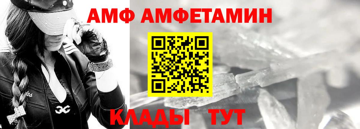 Первитин пудра Солнечногорск