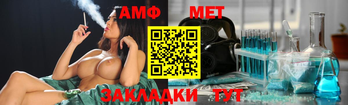 Солнечногорск  Метамфетамин пудра  Вход с VPN 