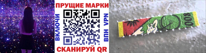 Марки NBOMe 1500мкг  Солнечногорск 