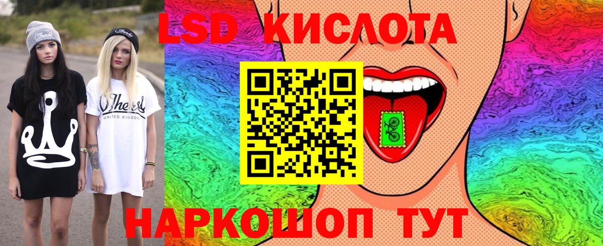 Наркотические марки  Марки 25I-NBOMe 1,5мг  что такое наркотик  Солнечногорск  Вход с VPN 