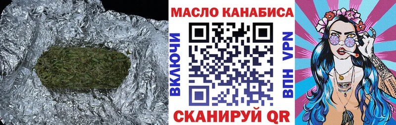 где найти   Солнечногорск  MEGA ONION  ТГК THC oil 