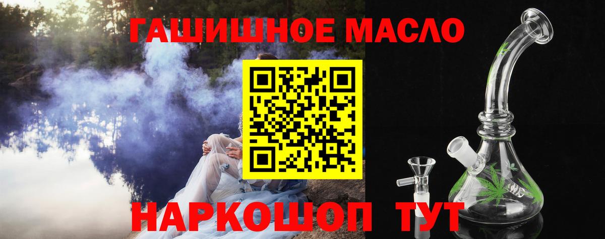 Дистиллят ТГК вейп с тгк Солнечногорск