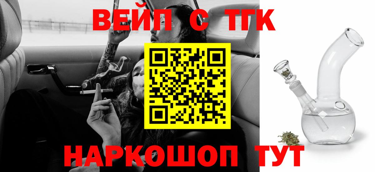 ТГК гашишное масло  хочу   Солнечногорск 